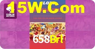 658Brl